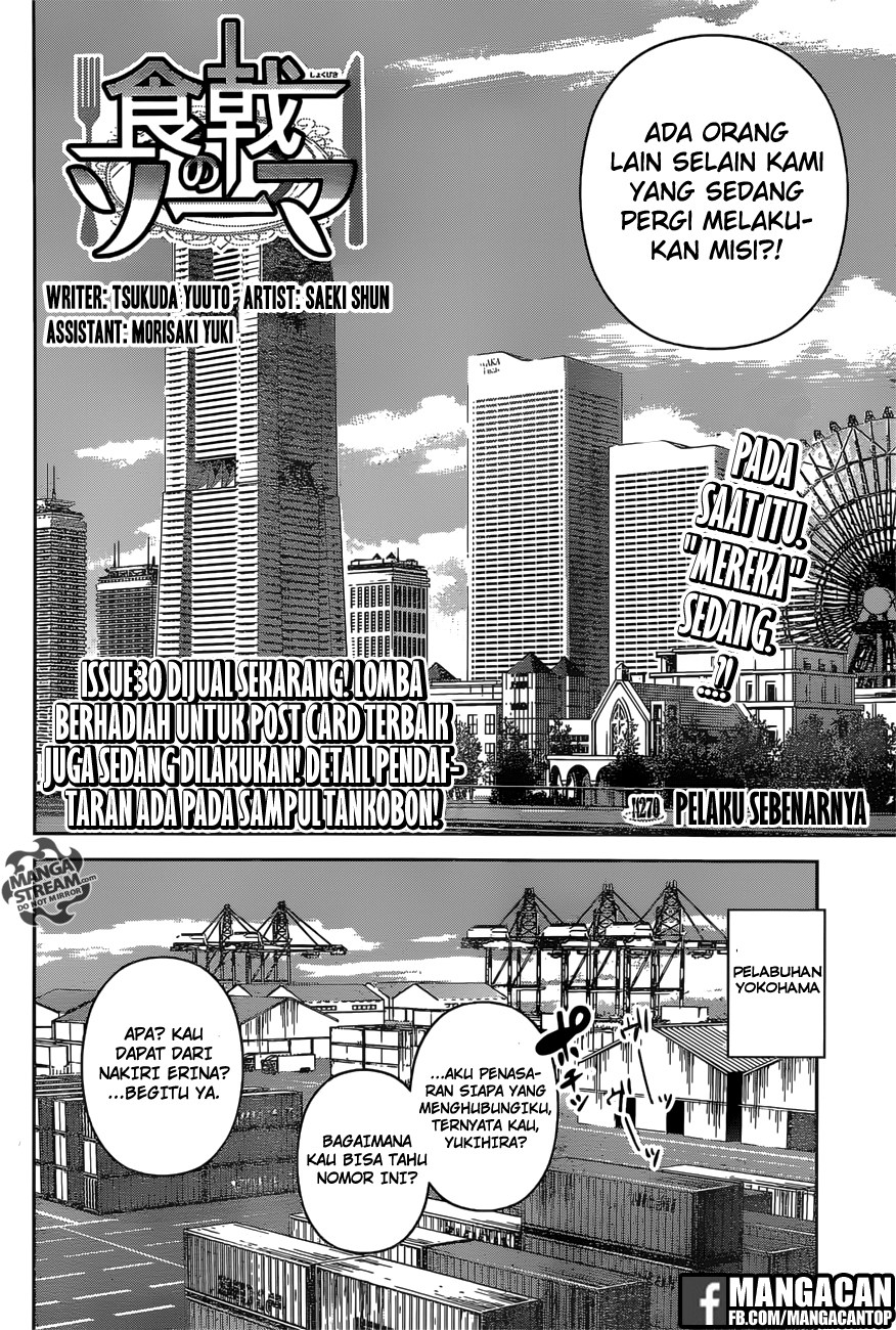 Shokugeki no Soma Chapter 270