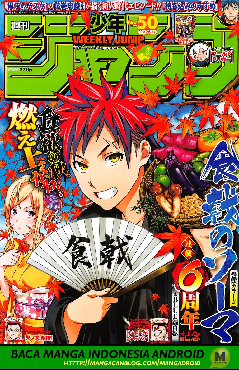 Shokugeki no Soma Chapter 287