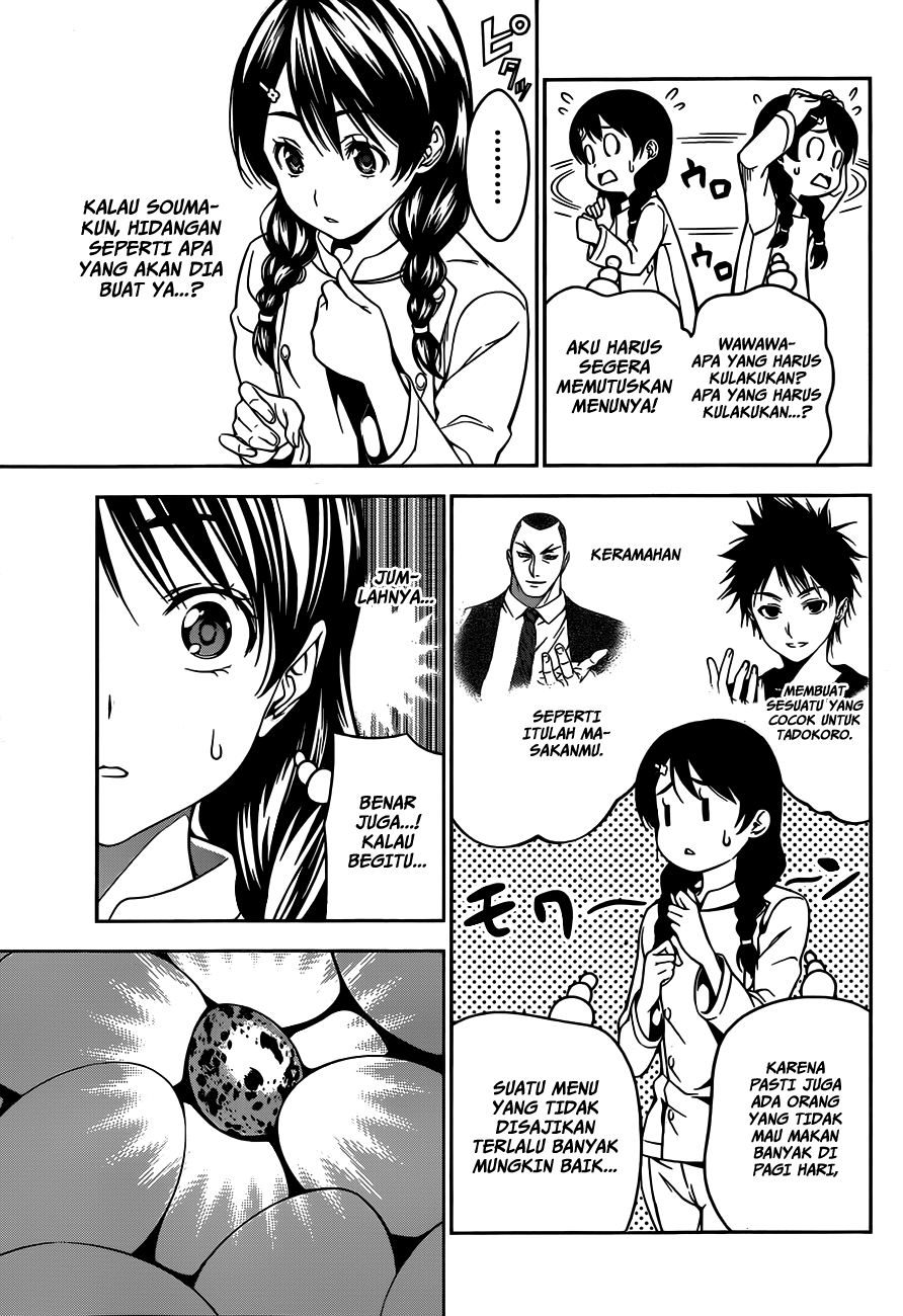 Shokugeki no Soma Chapter 29