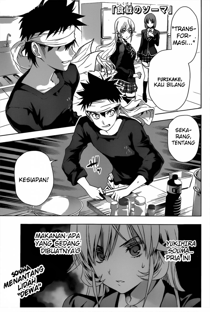 Shokugeki no Soma Chapter 3