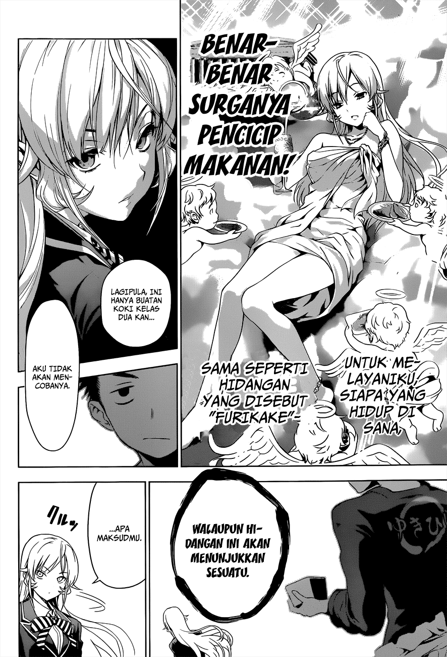 Shokugeki no Soma Chapter 3