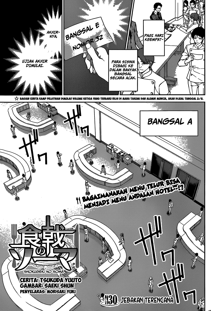Shokugeki no Soma Chapter 30