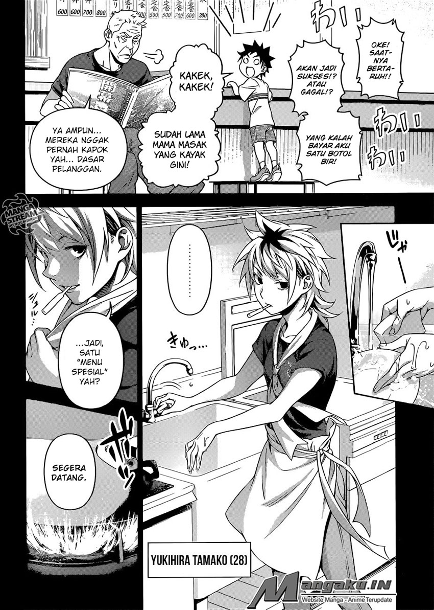 Shokugeki no Soma Chapter 311