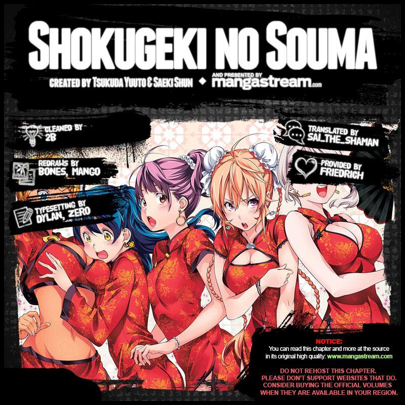 Shokugeki no Soma Chapter 313