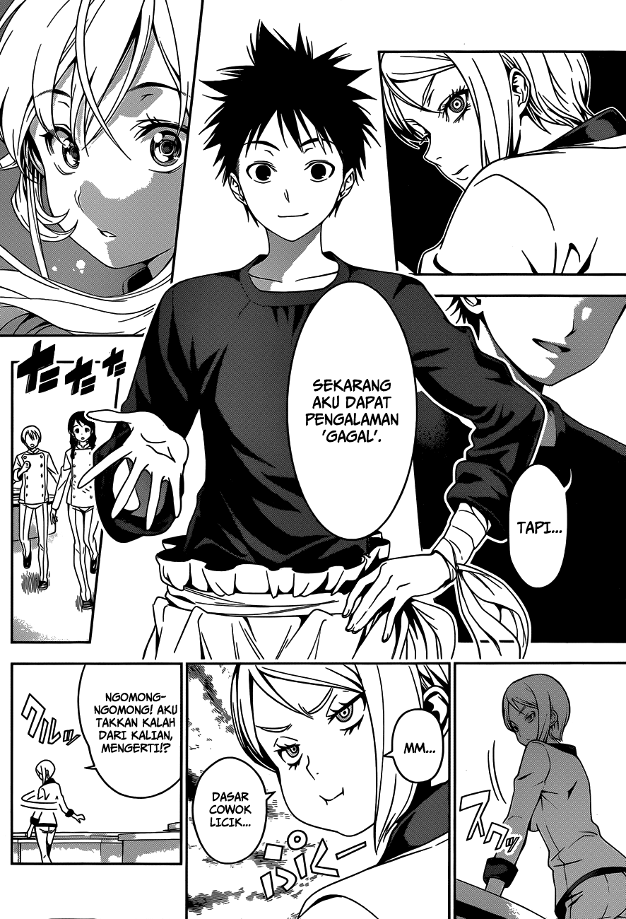 Shokugeki no Soma Chapter 33