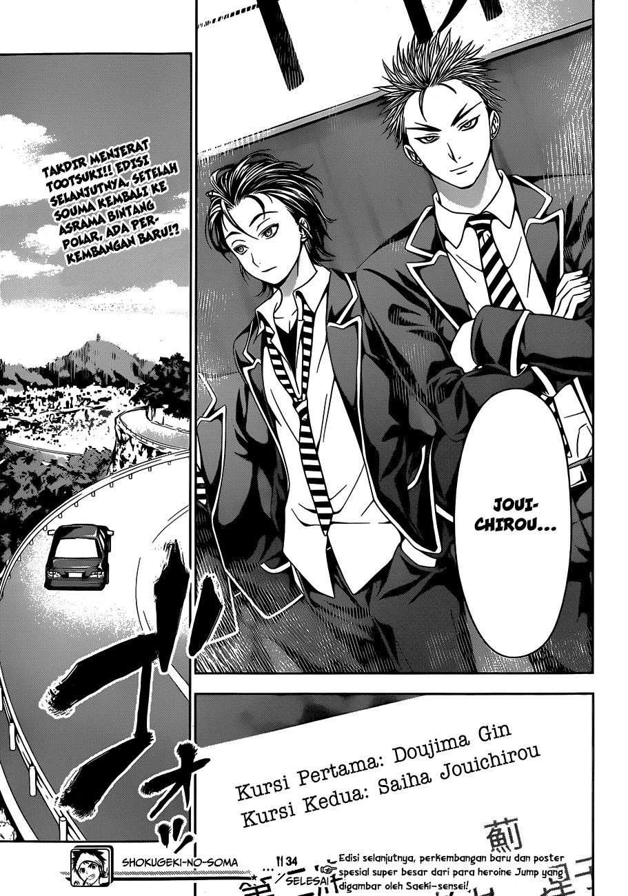 Shokugeki no Soma Chapter 34