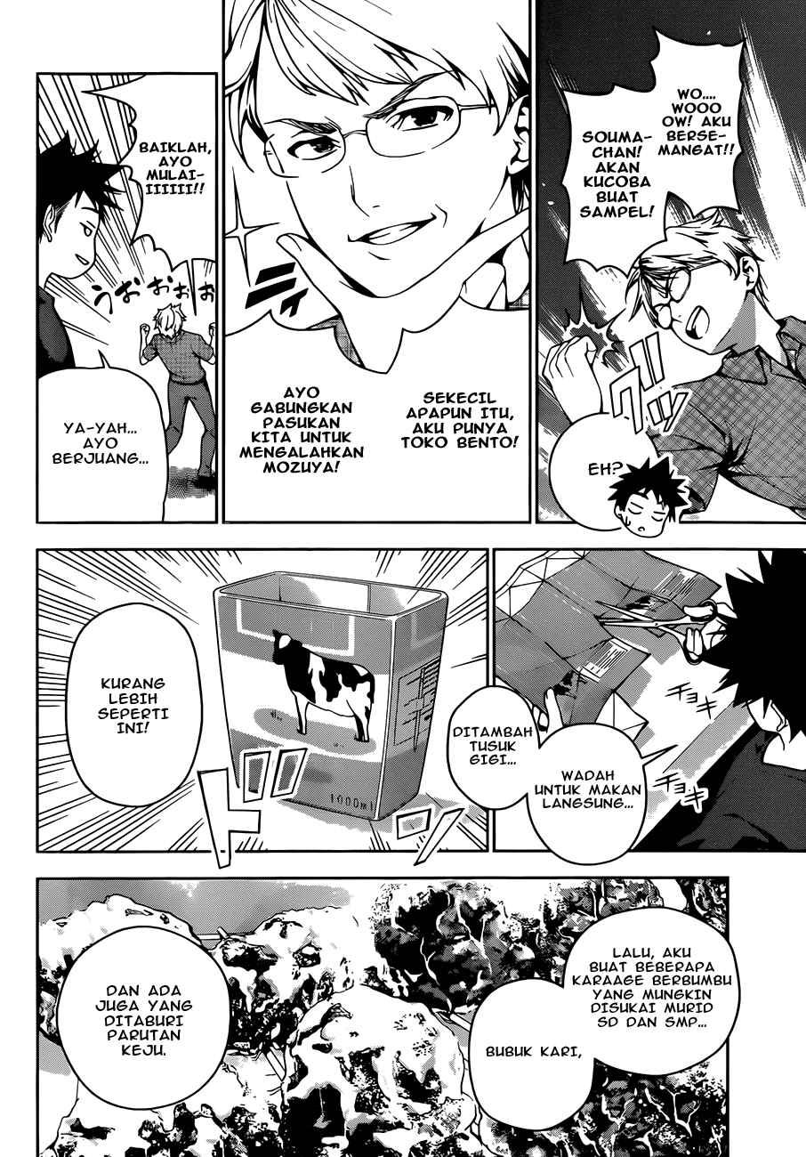 Shokugeki no Soma Chapter 37