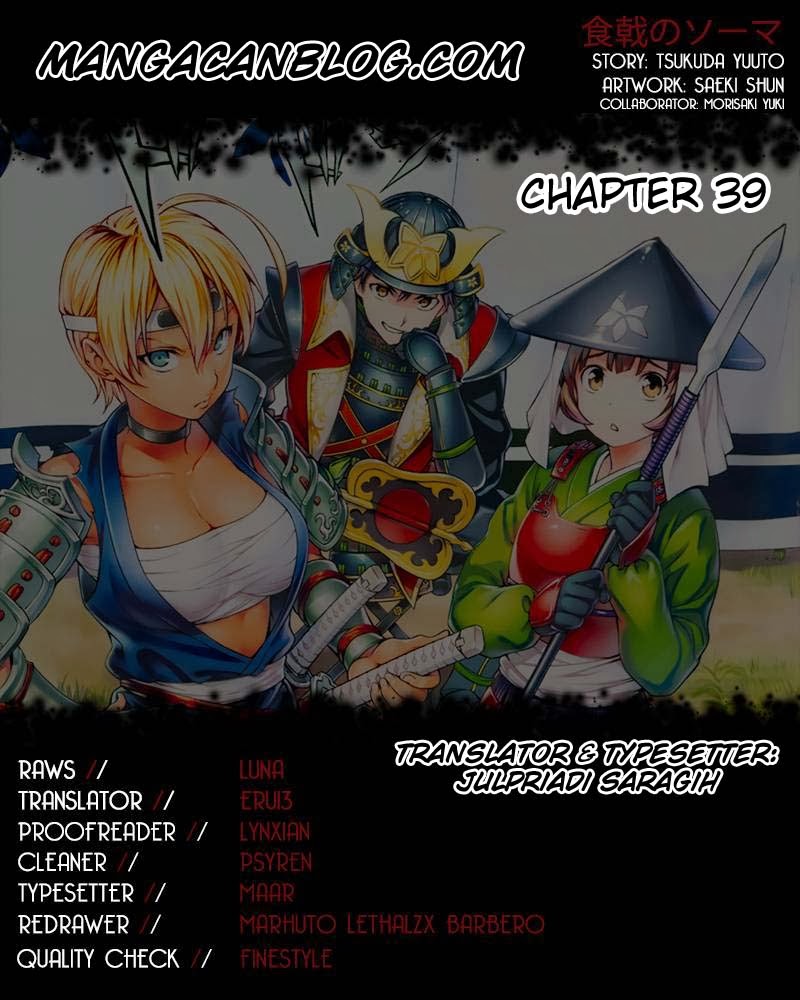 Shokugeki no Soma Chapter 39