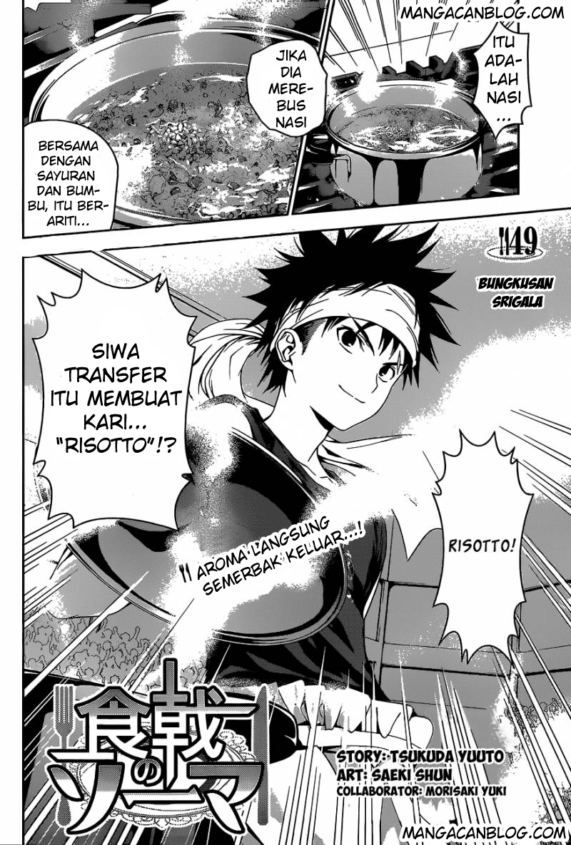 Shokugeki no Soma Chapter 49