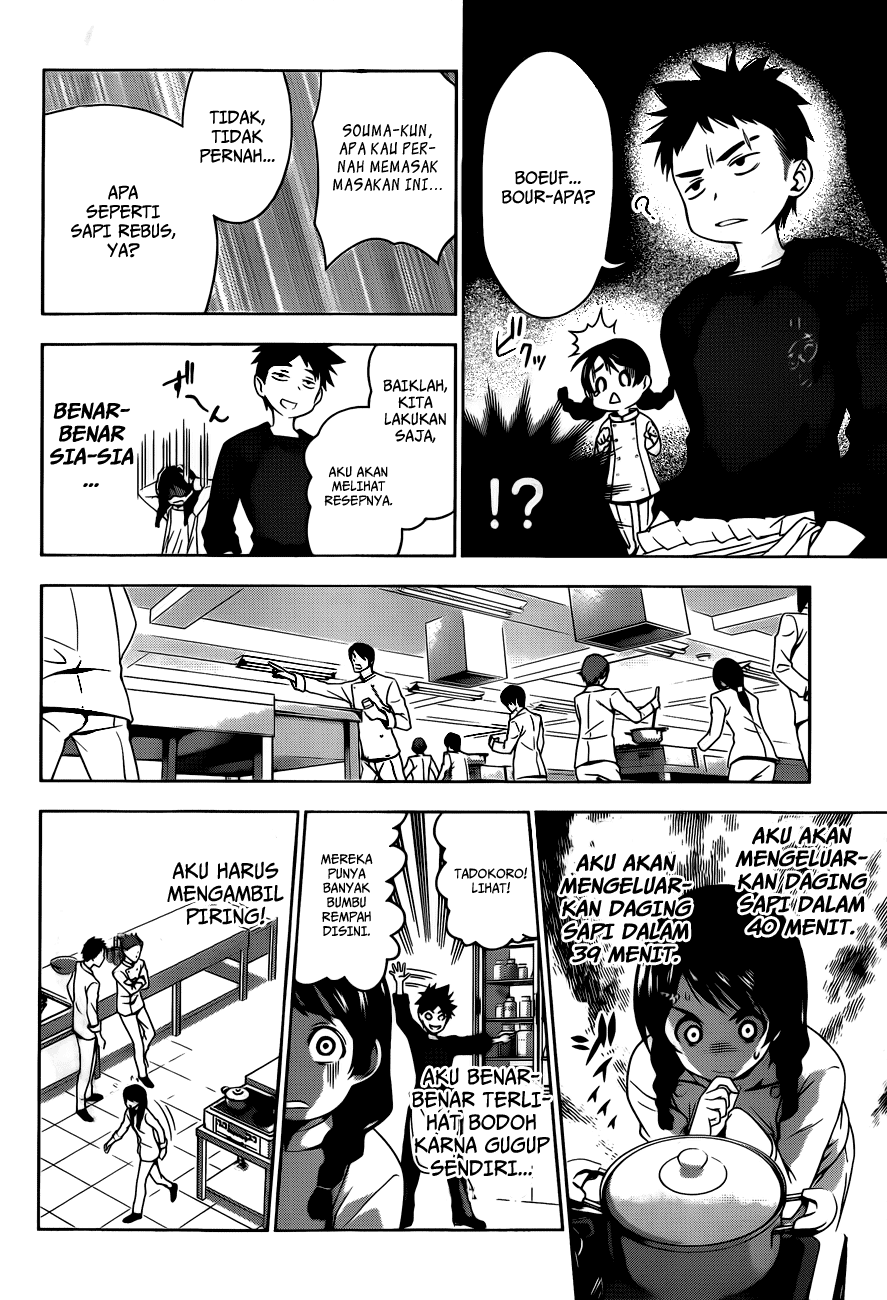 Shokugeki no Soma Chapter 5