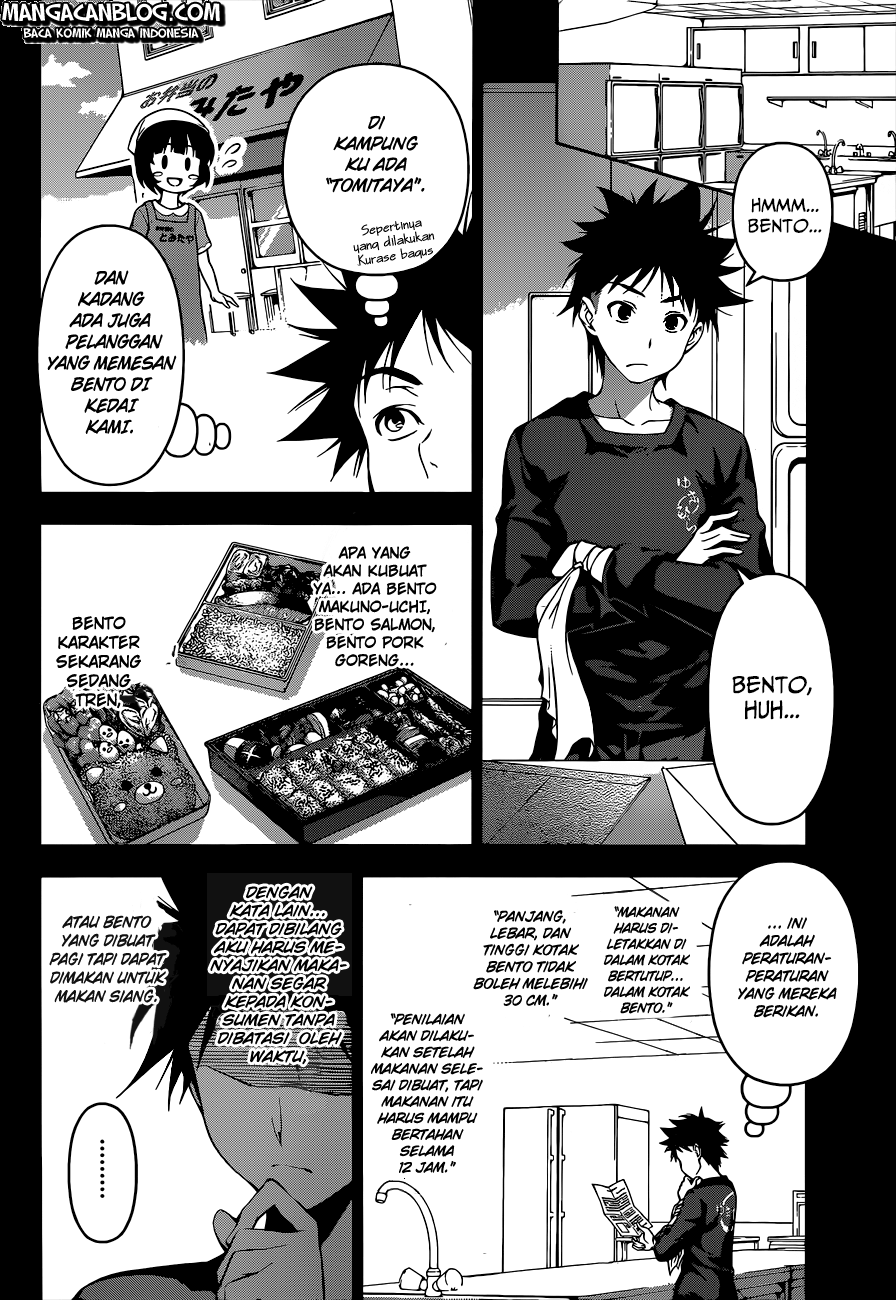 Shokugeki no Soma Chapter 63