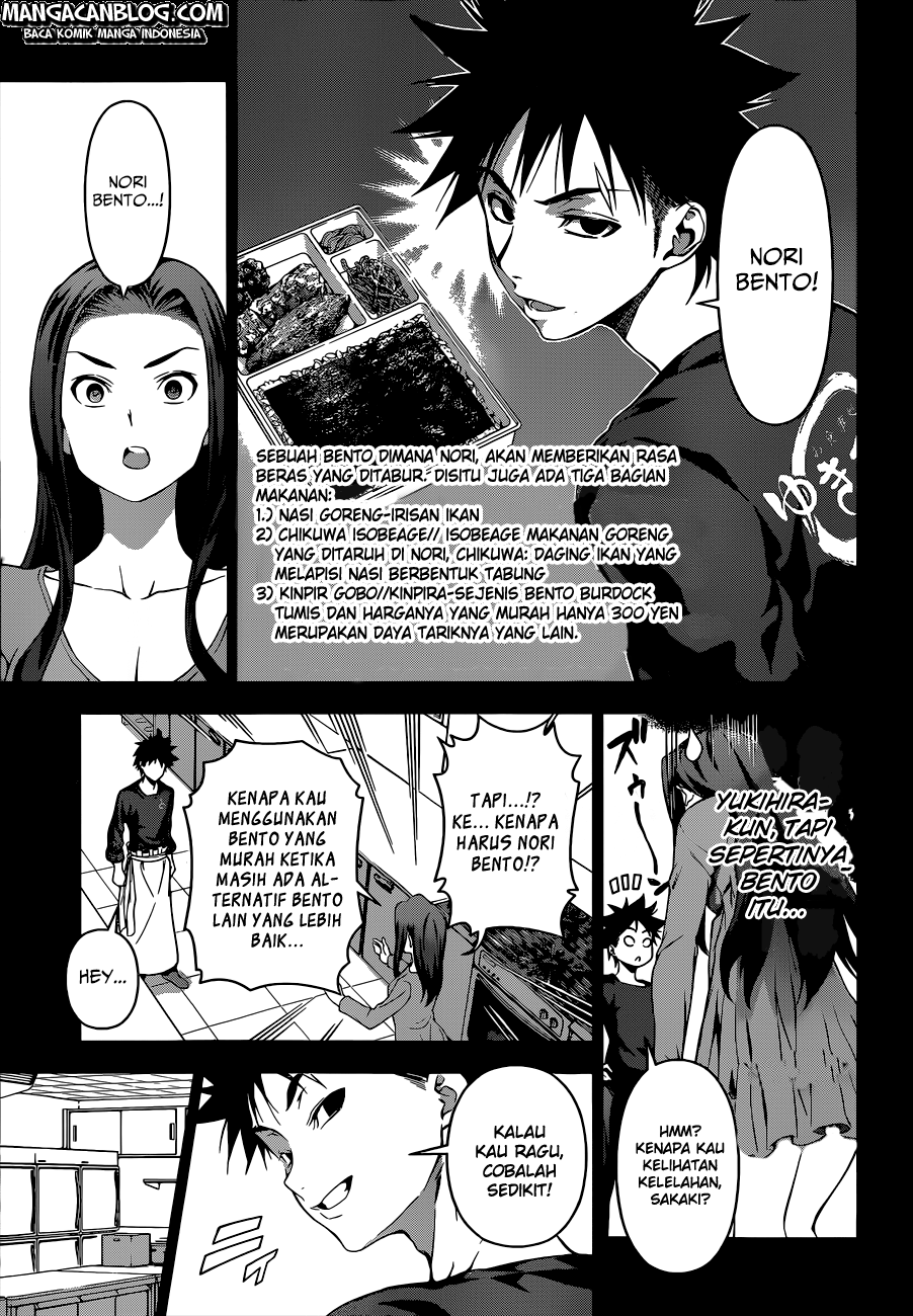 Shokugeki no Soma Chapter 63