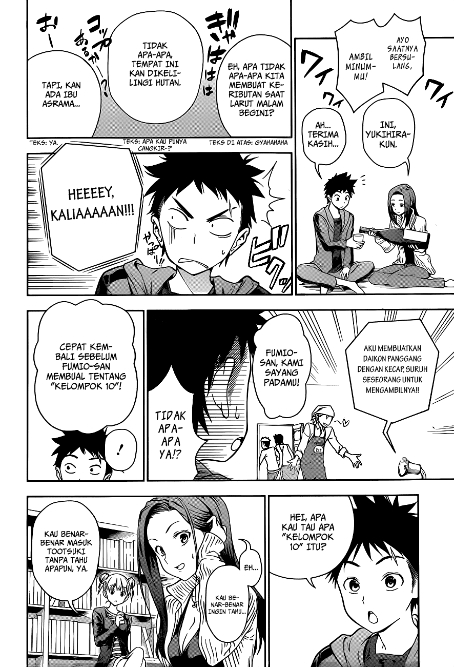 Shokugeki no Soma Chapter 7