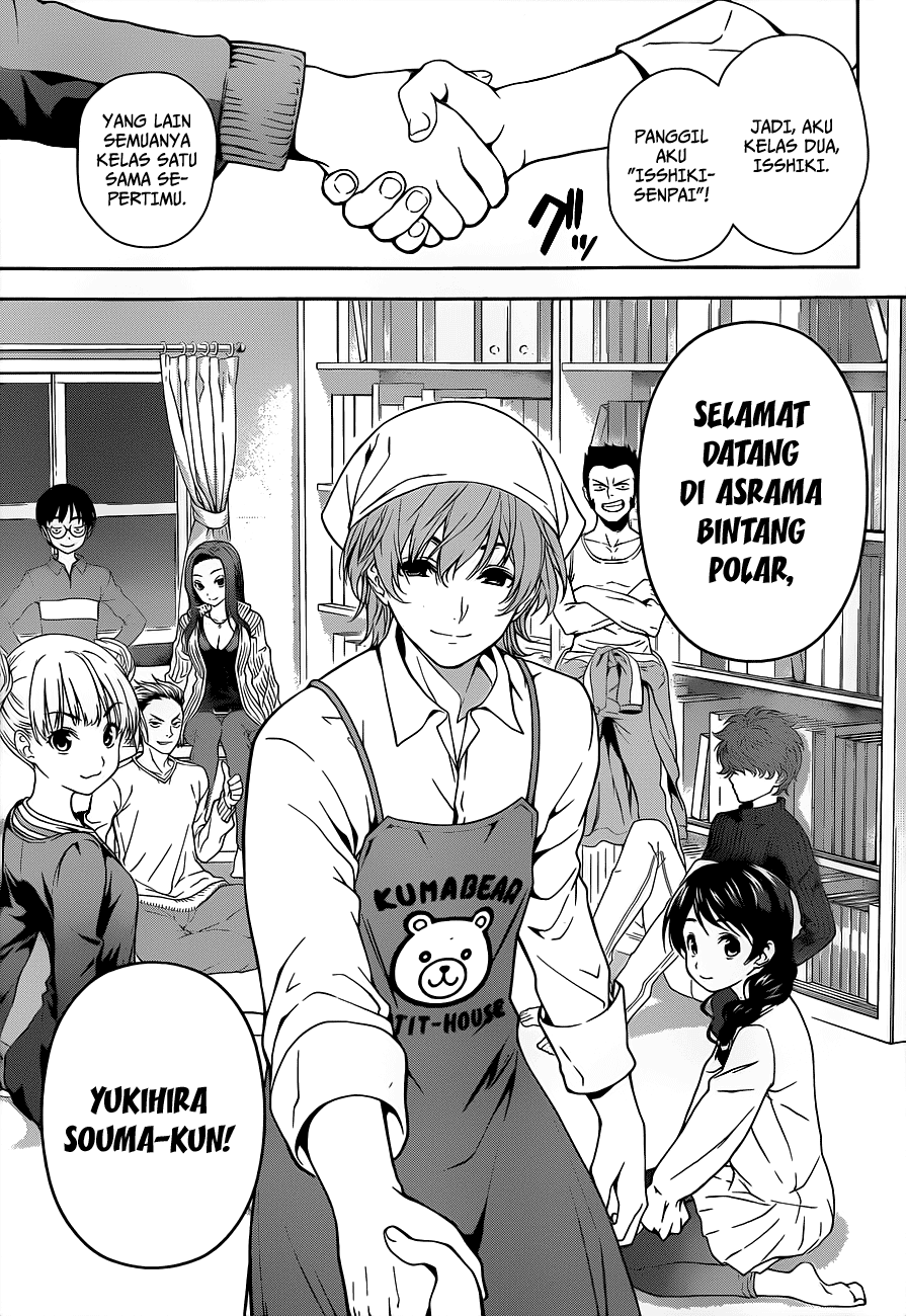 Shokugeki no Soma Chapter 7