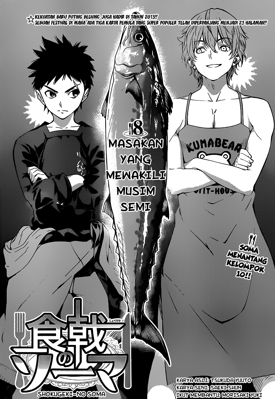 Shokugeki no Soma Chapter 8