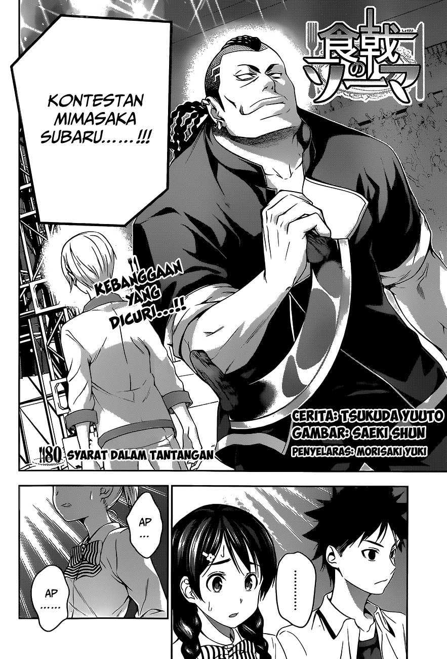 Shokugeki no Soma Chapter 80