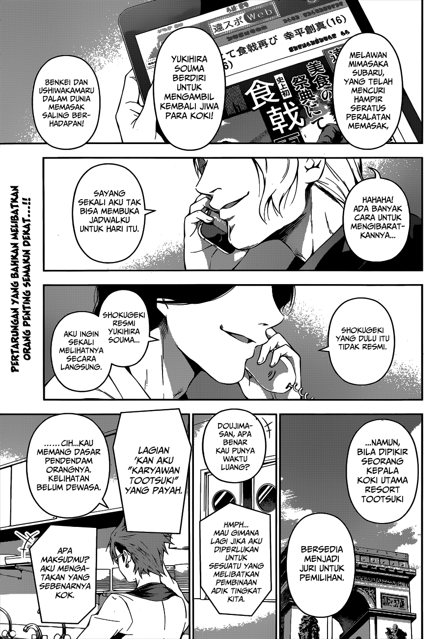 Shokugeki no Soma Chapter 84