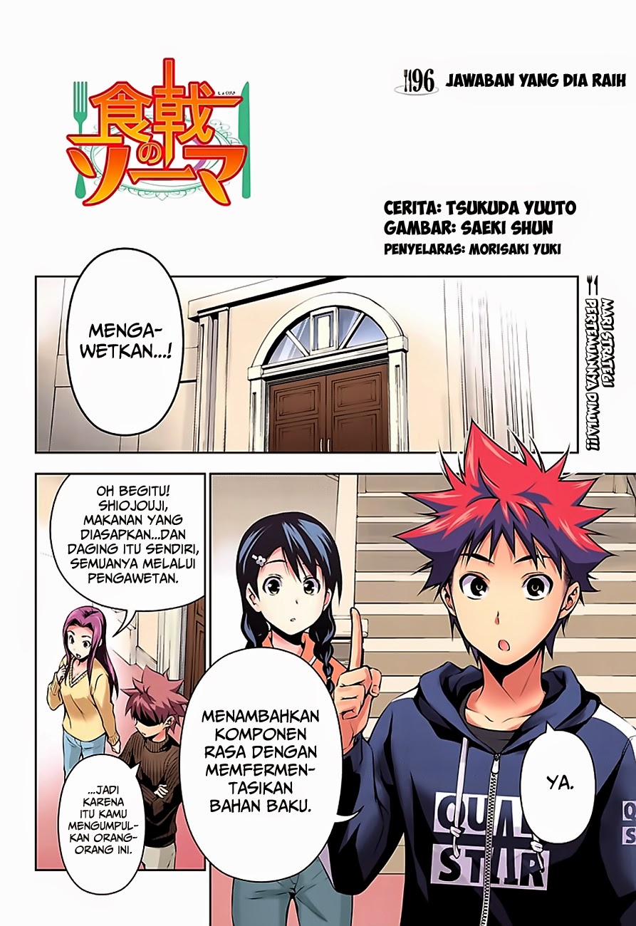 Shokugeki no Soma Chapter 96