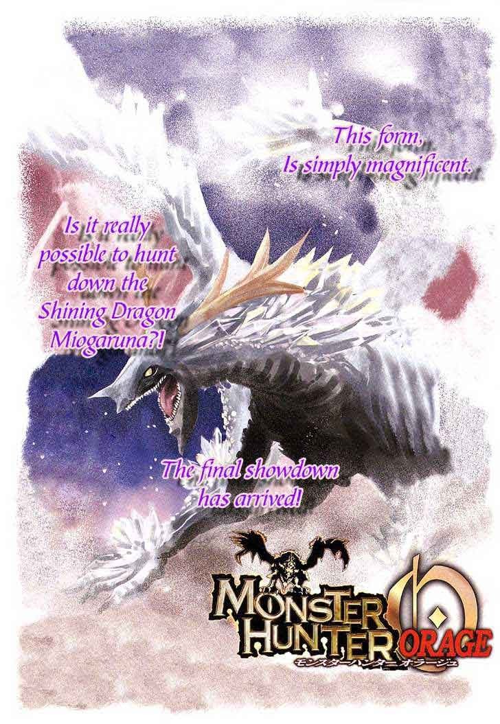 Monster Hunter Orage Chapter 14