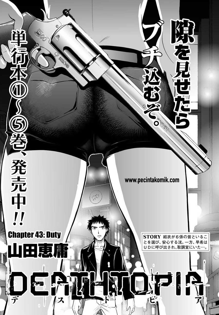 Deathtopia Chapter 43