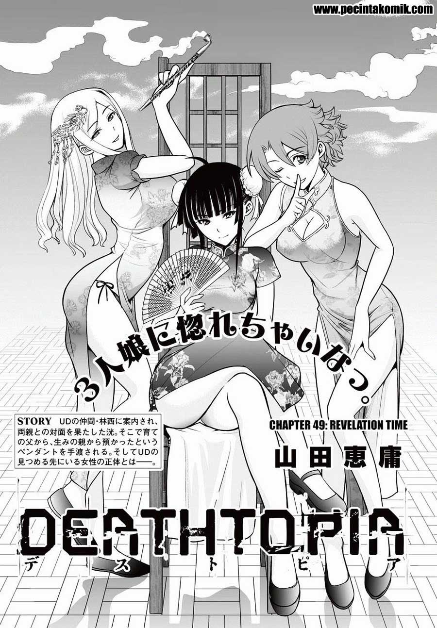 Deathtopia Chapter 49