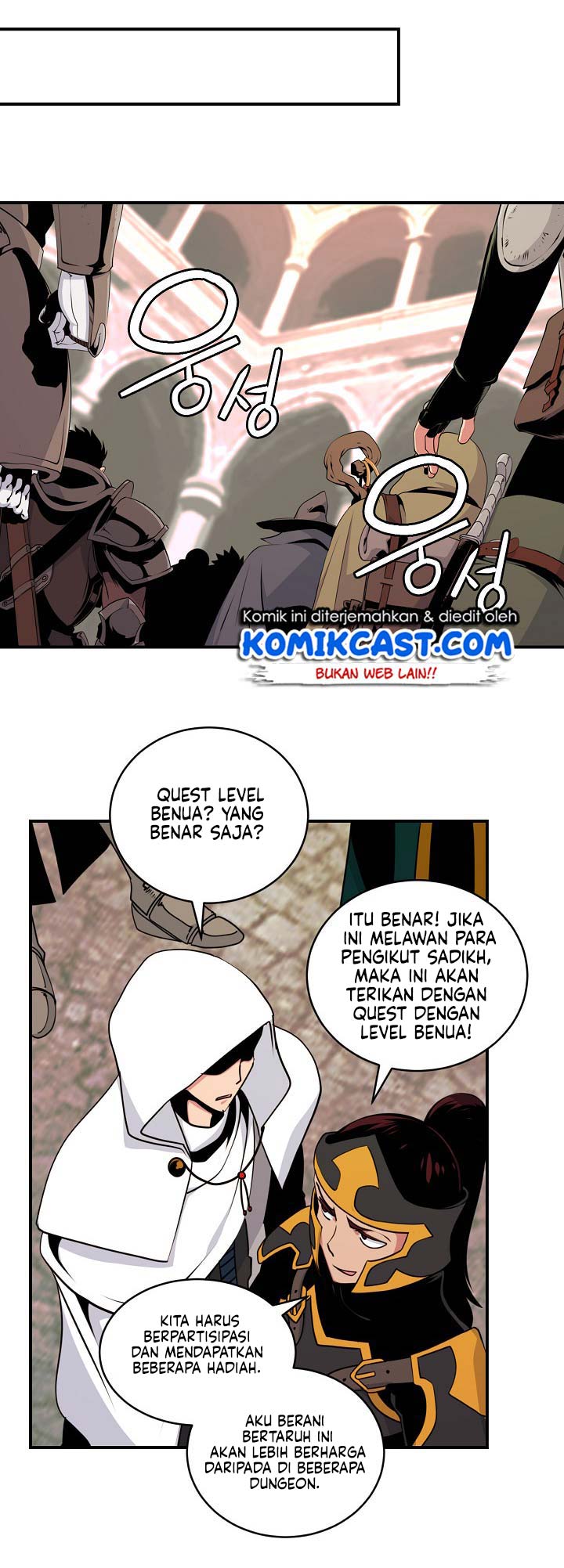 Fantasy Online Chapter 45