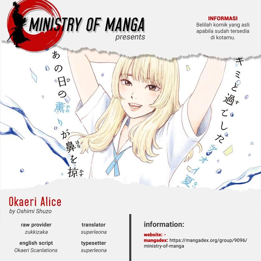 Okaeri Alice Chapter 16