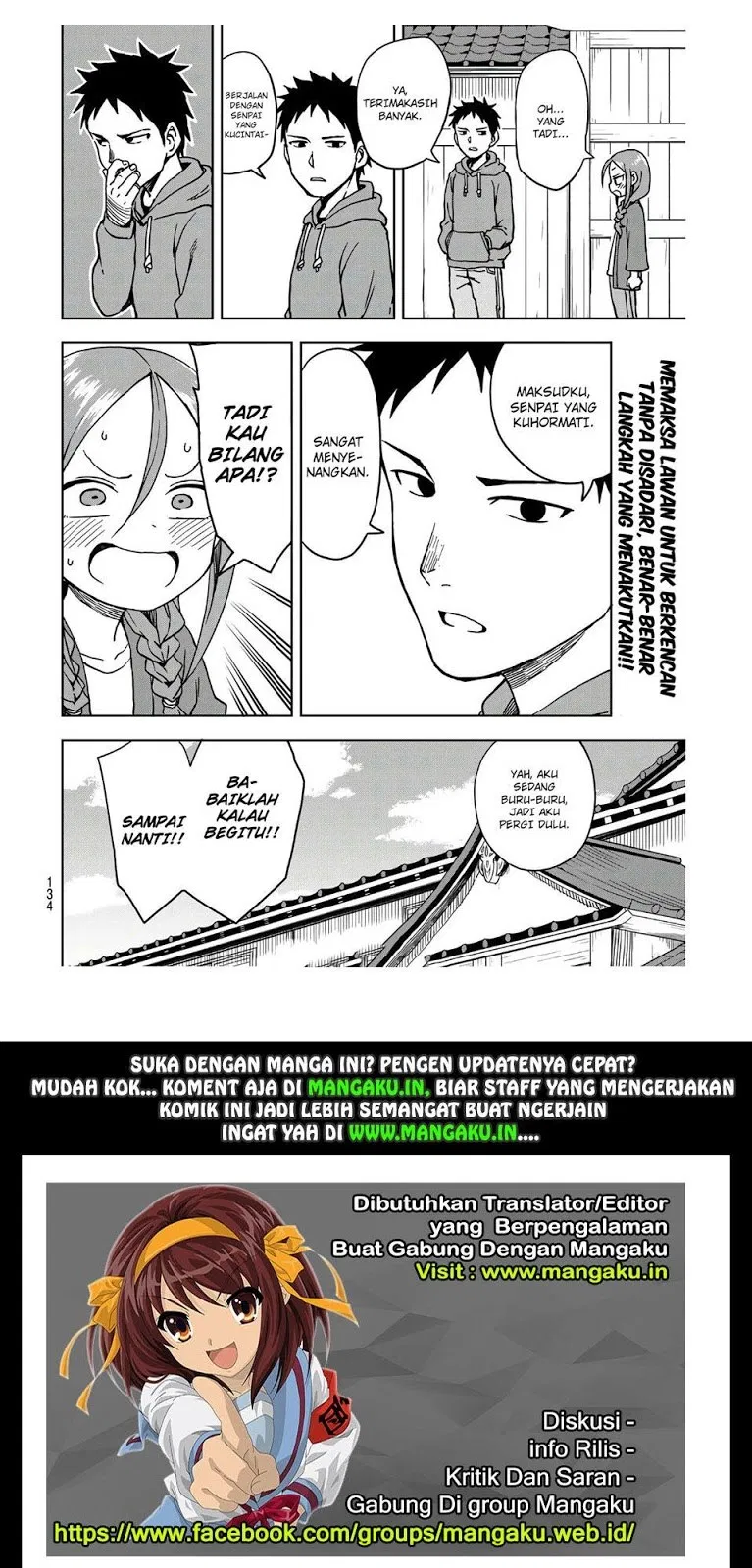 Soredemo Ayumu wa Yosetekuru Chapter 04