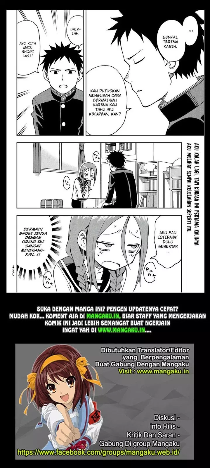 Soredemo Ayumu wa Yosetekuru Chapter 08