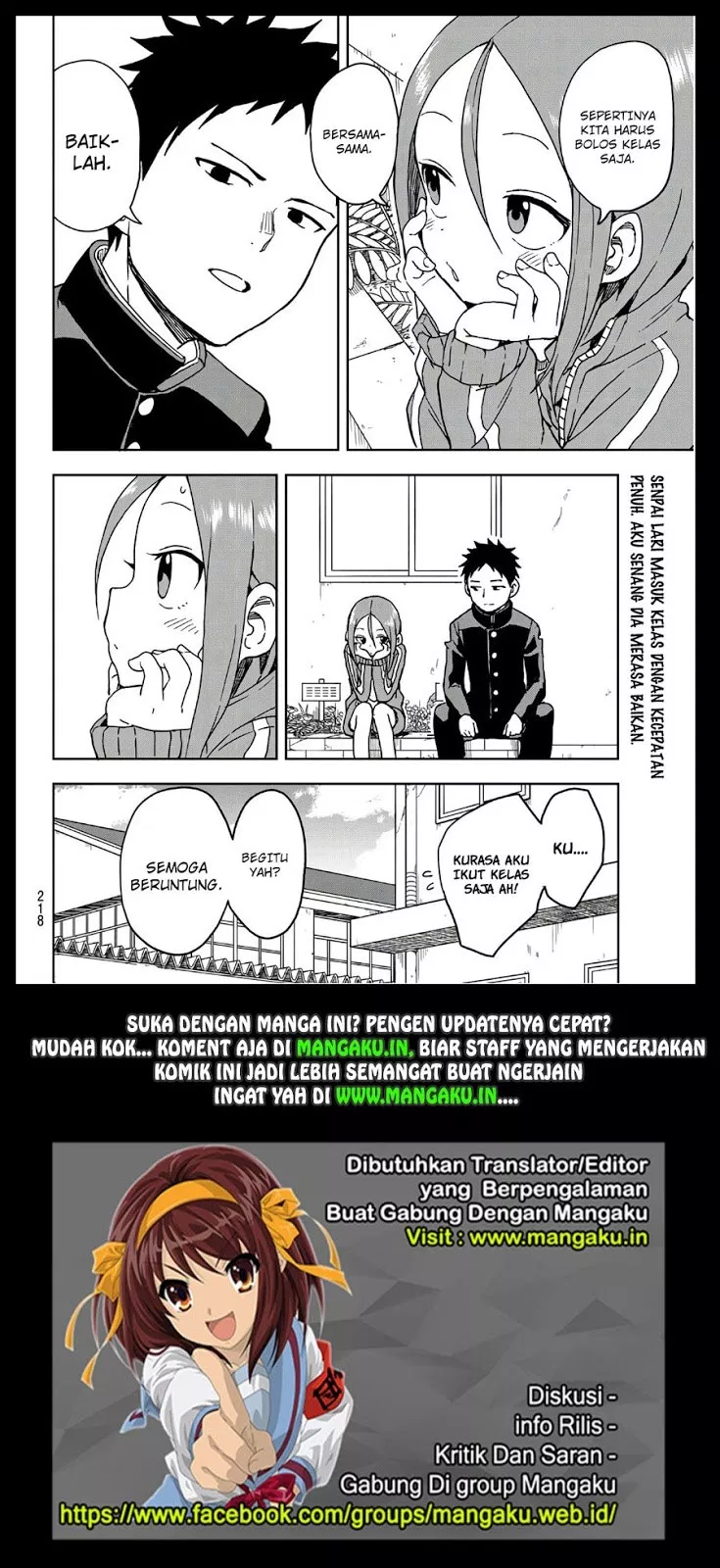 Soredemo Ayumu wa Yosetekuru Chapter 09