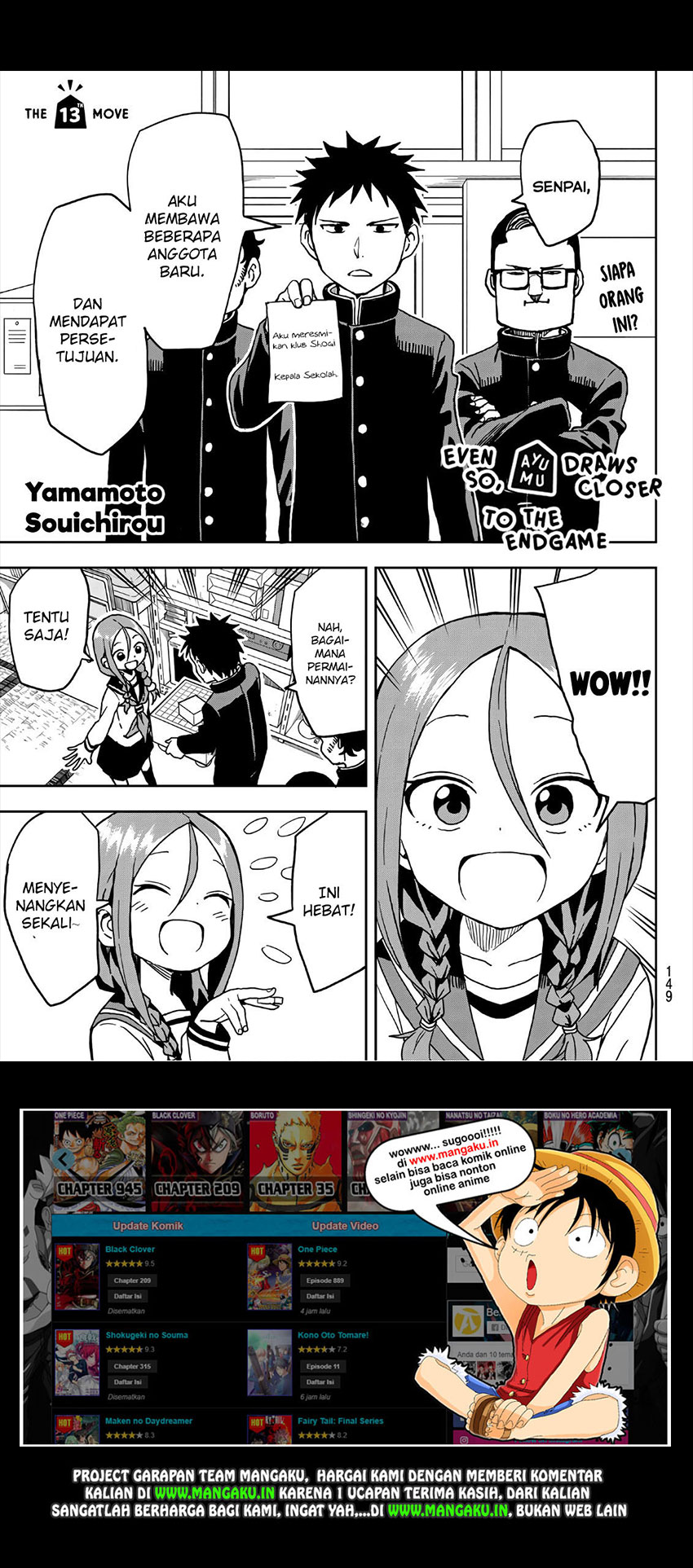 Soredemo Ayumu wa Yosetekuru Chapter 13