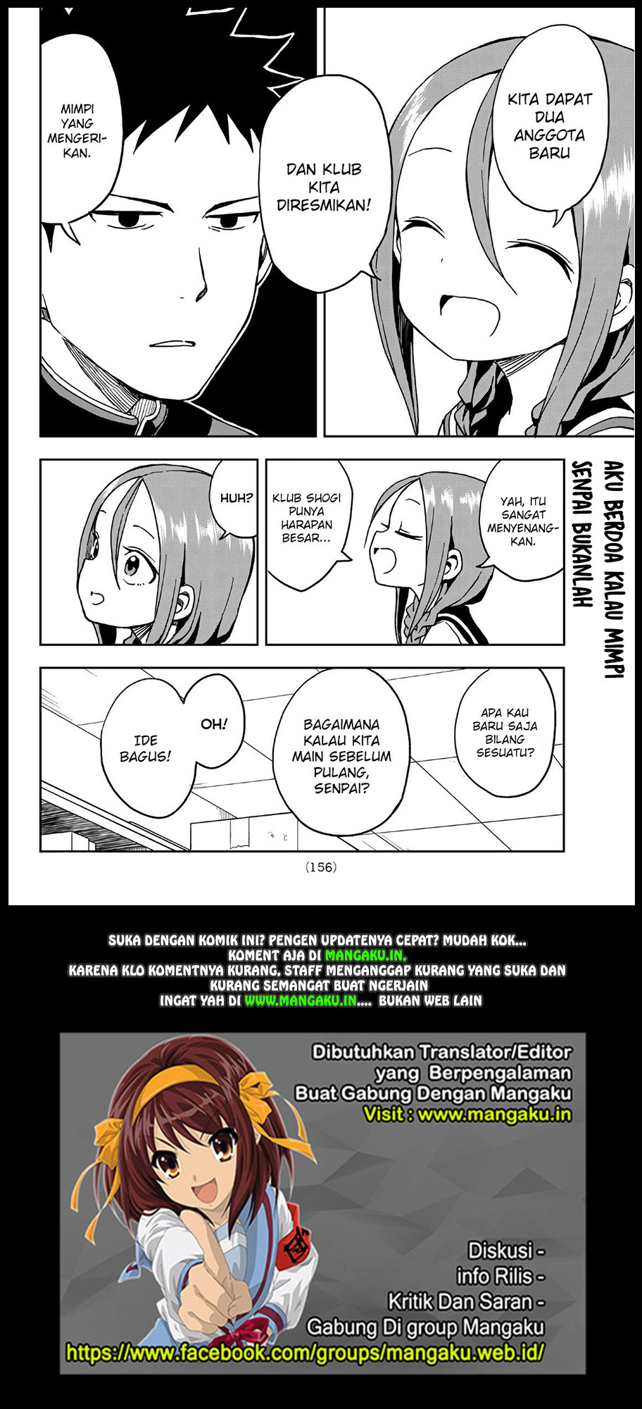 Soredemo Ayumu wa Yosetekuru Chapter 13