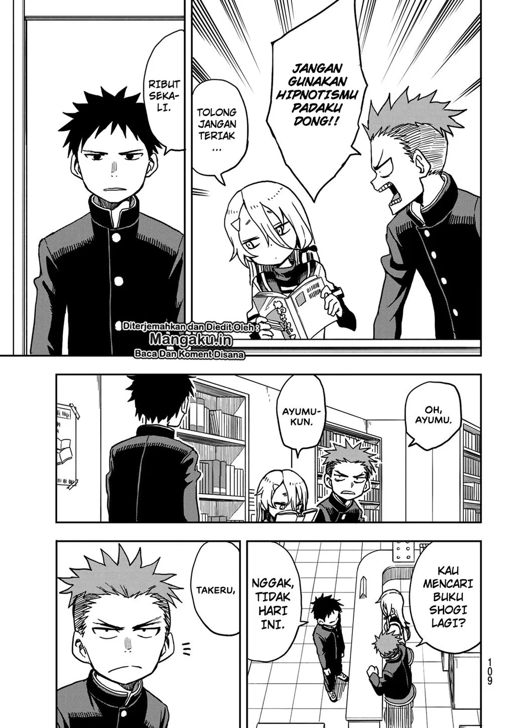 Soredemo Ayumu wa Yosetekuru Chapter 23