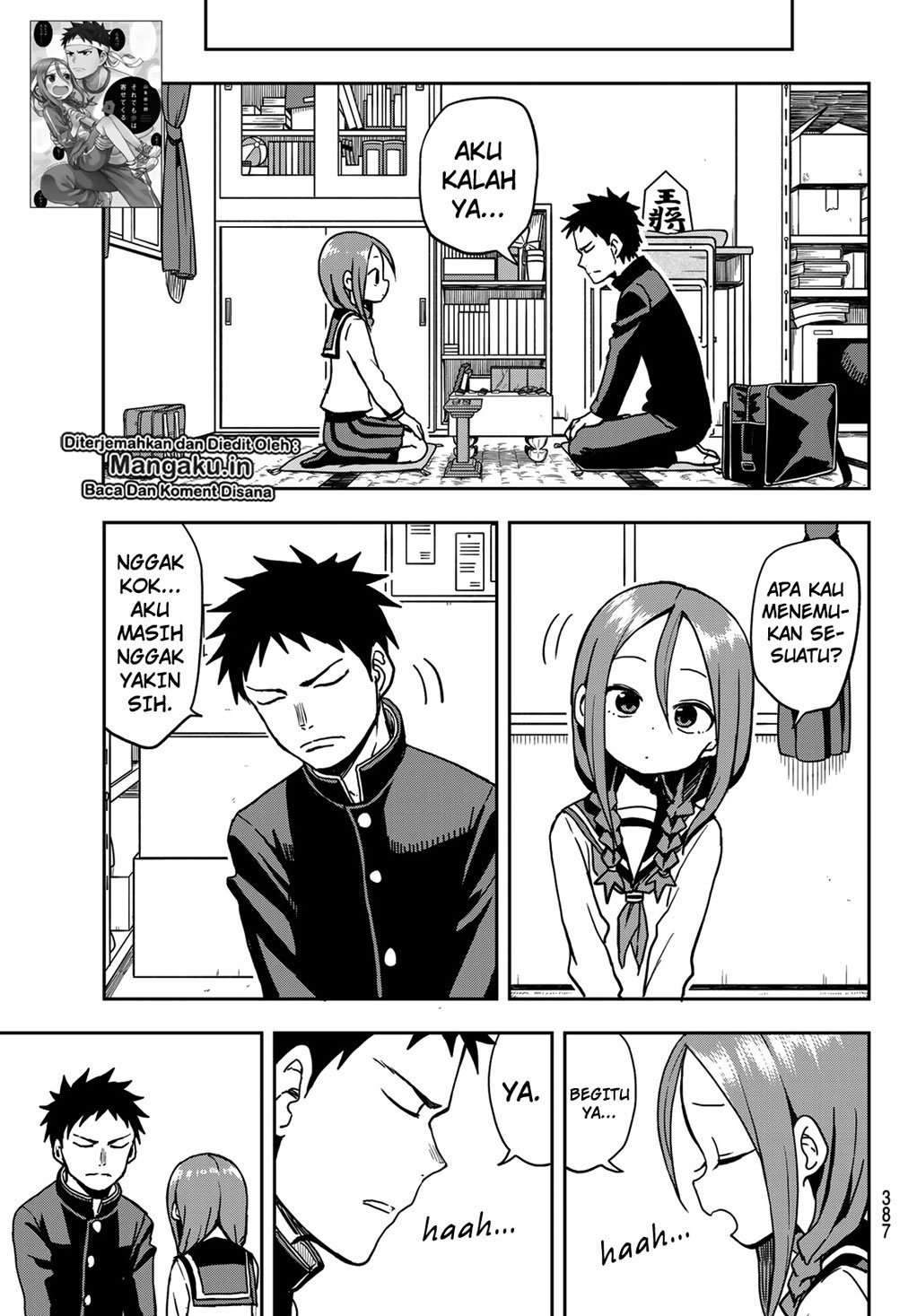 Soredemo Ayumu wa Yosetekuru Chapter 30