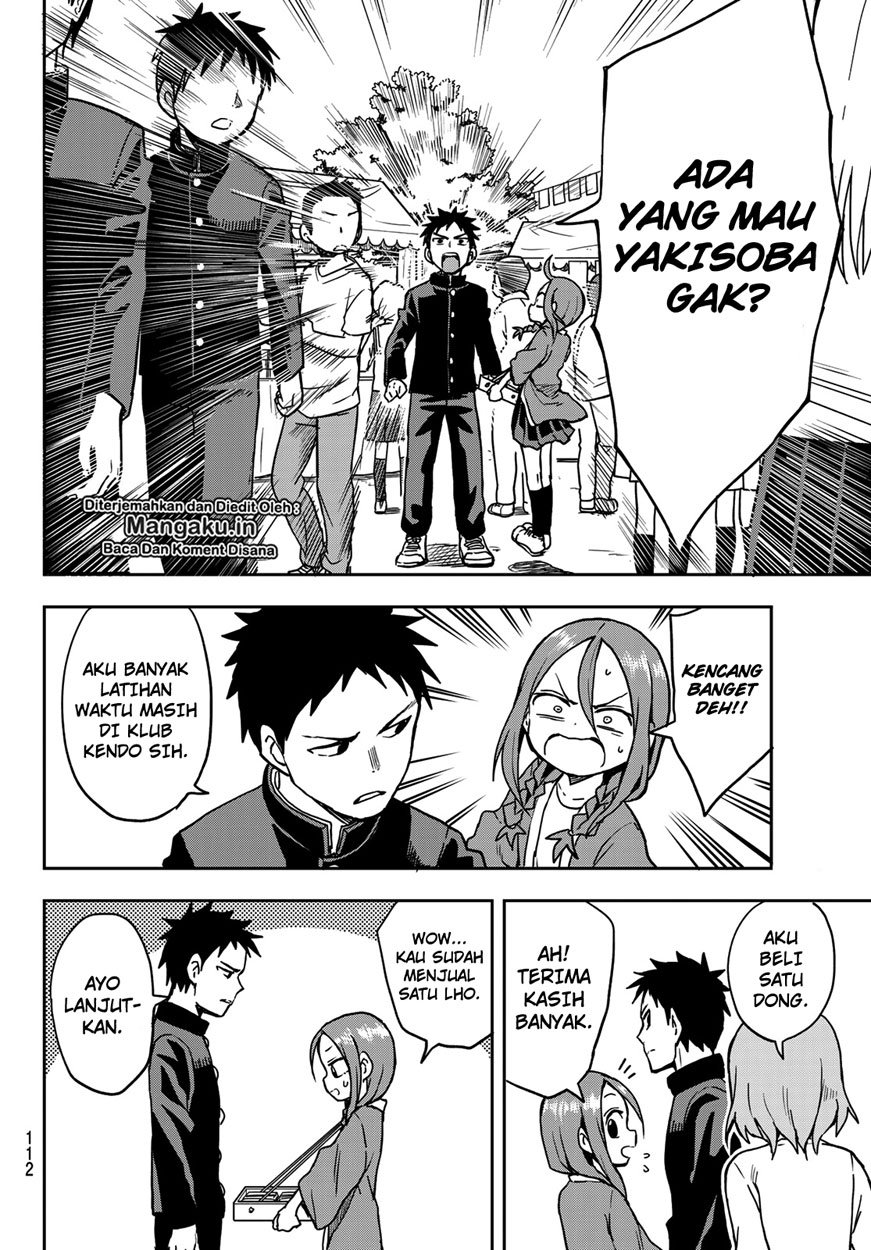 Soredemo Ayumu wa Yosetekuru Chapter 32