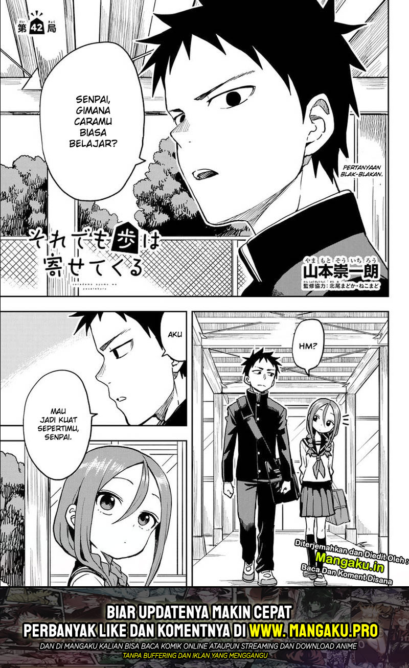 Soredemo Ayumu wa Yosetekuru Chapter 42