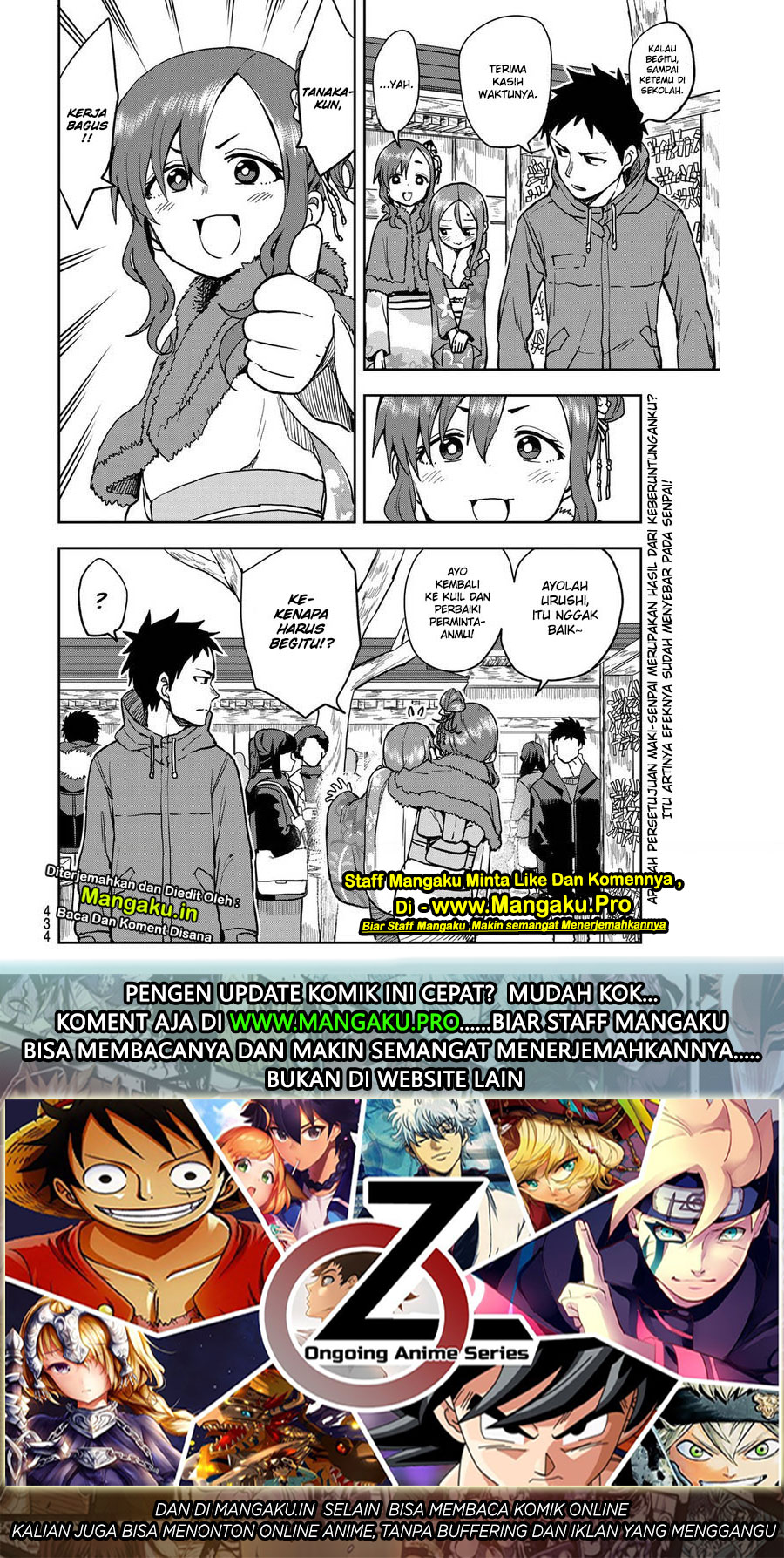 Soredemo Ayumu wa Yosetekuru Chapter 45