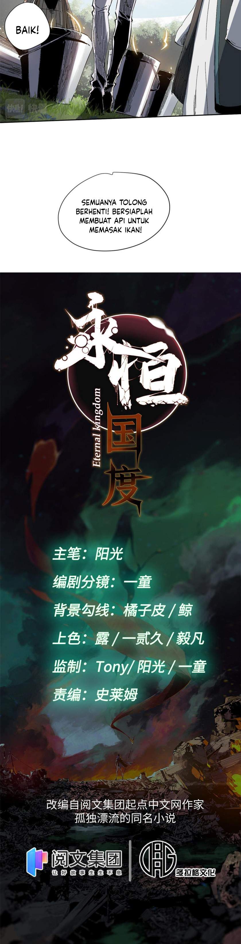 Eternal Kingdom Chapter 13