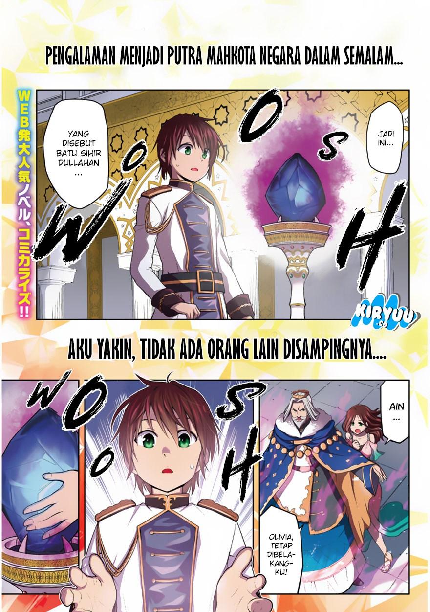 Maseki Gurume: Mamono no Chikara o Tabeta Ore wa Saikyou! Chapter 1