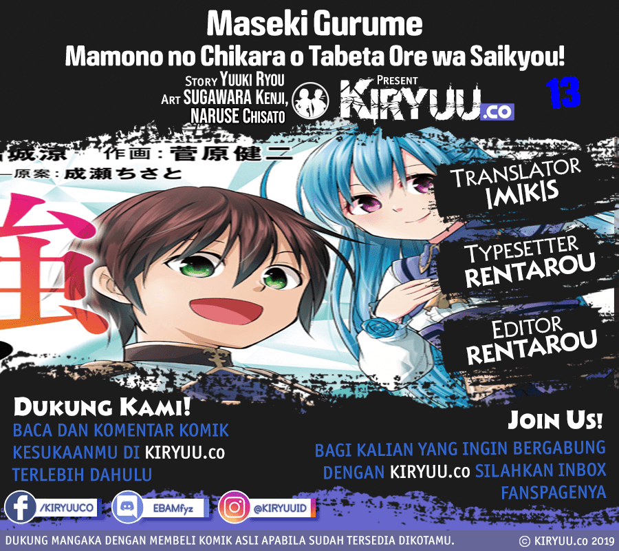 Maseki Gurume: Mamono no Chikara o Tabeta Ore wa Saikyou! Chapter 13