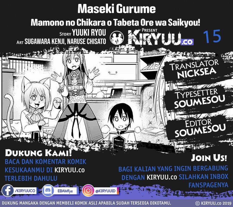 Maseki Gurume: Mamono no Chikara o Tabeta Ore wa Saikyou! Chapter 15