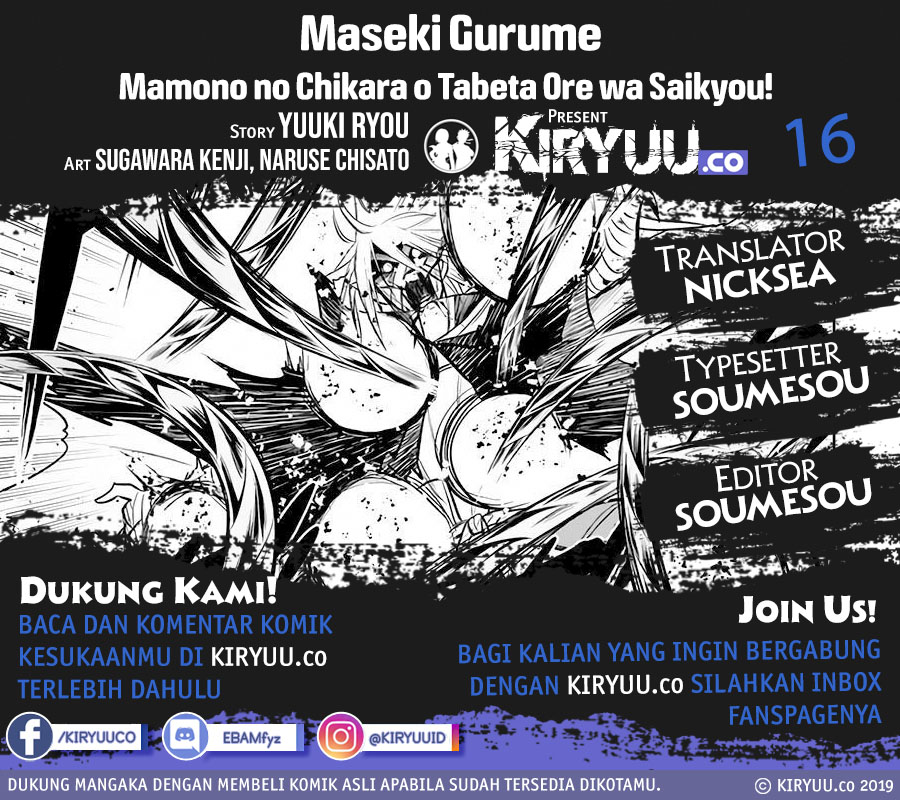 Maseki Gurume: Mamono no Chikara o Tabeta Ore wa Saikyou! Chapter 16