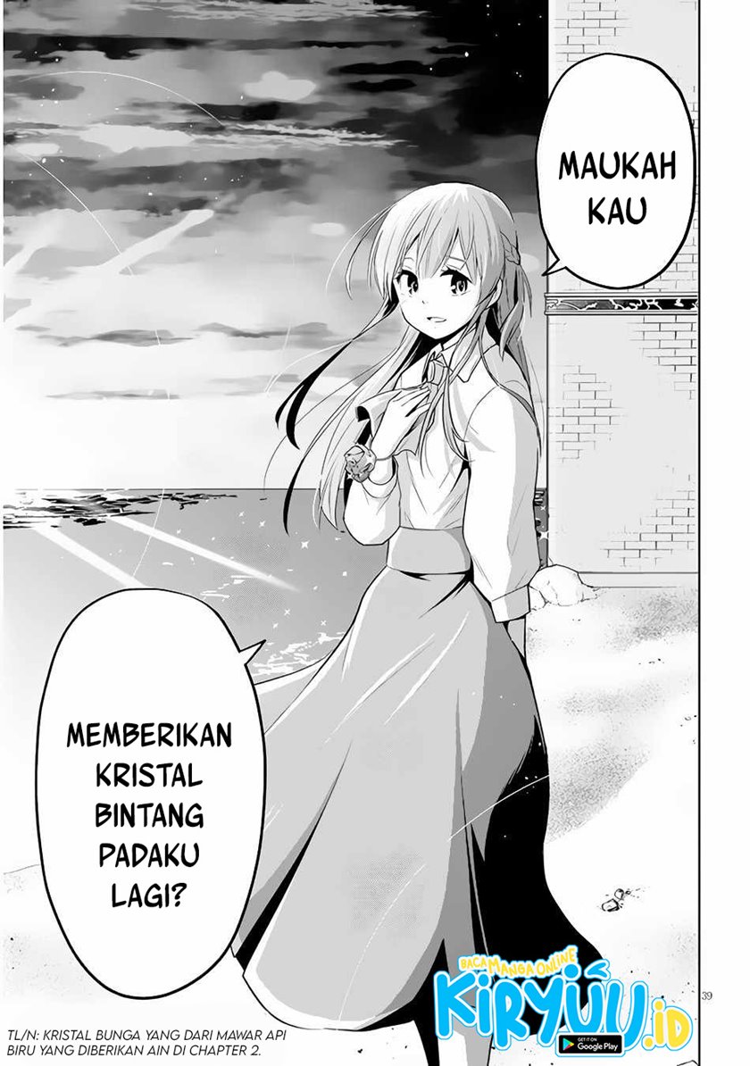 Maseki Gurume: Mamono no Chikara o Tabeta Ore wa Saikyou! Chapter 29