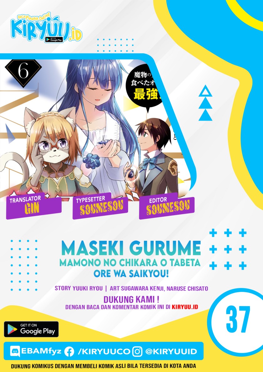 Maseki Gurume: Mamono no Chikara o Tabeta Ore wa Saikyou! Chapter 37