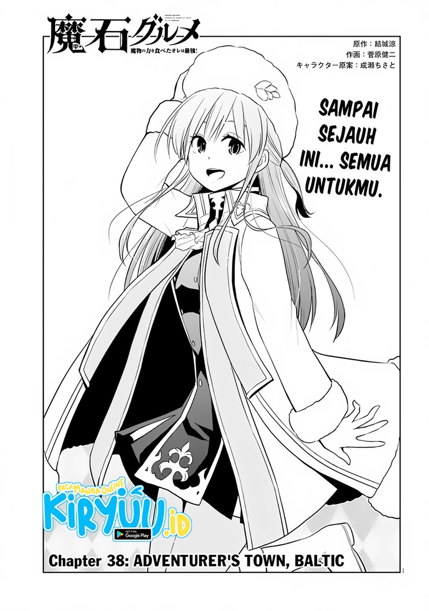 Maseki Gurume: Mamono no Chikara o Tabeta Ore wa Saikyou! Chapter 38