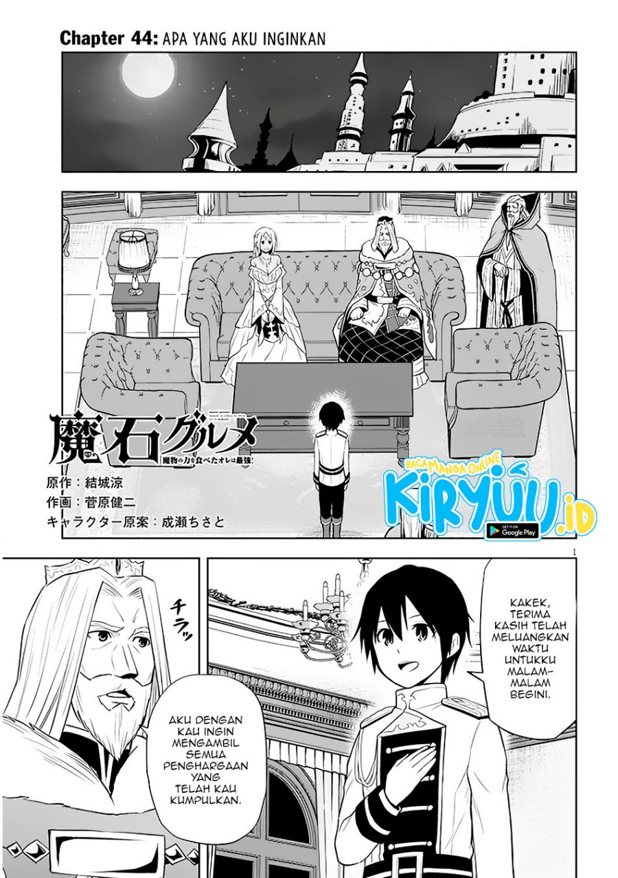 Maseki Gurume: Mamono no Chikara o Tabeta Ore wa Saikyou! Chapter 44