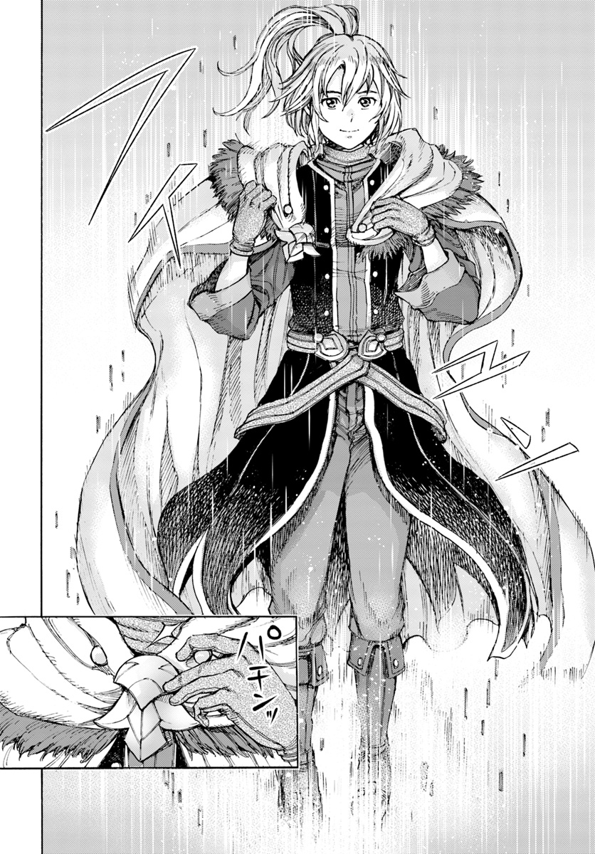 Shoukan Sareta Kenja wa Isekai o Iku ~ Saikyouna no wa Fuyou Zaiko no Aitemudeshita ~ Chapter 1.1