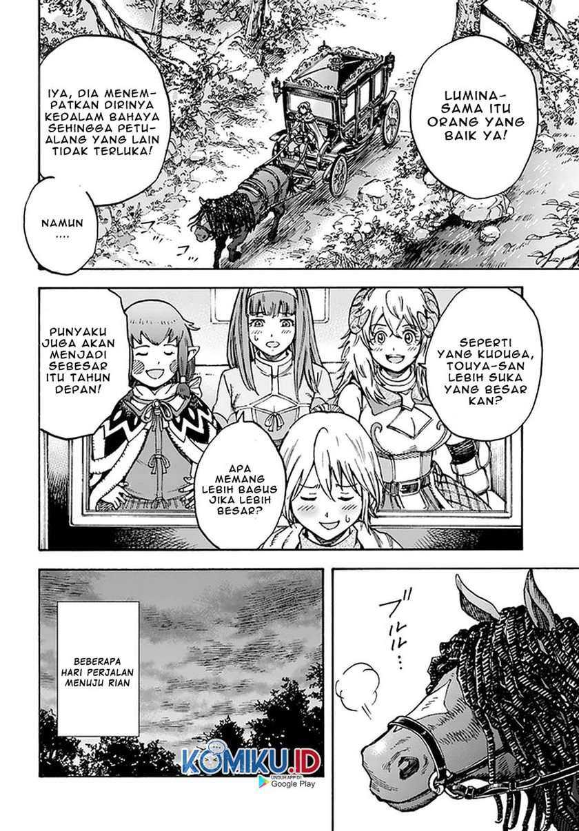 Shoukan Sareta Kenja wa Isekai o Iku ~ Saikyouna no wa Fuyou Zaiko no Aitemudeshita ~ Chapter 17