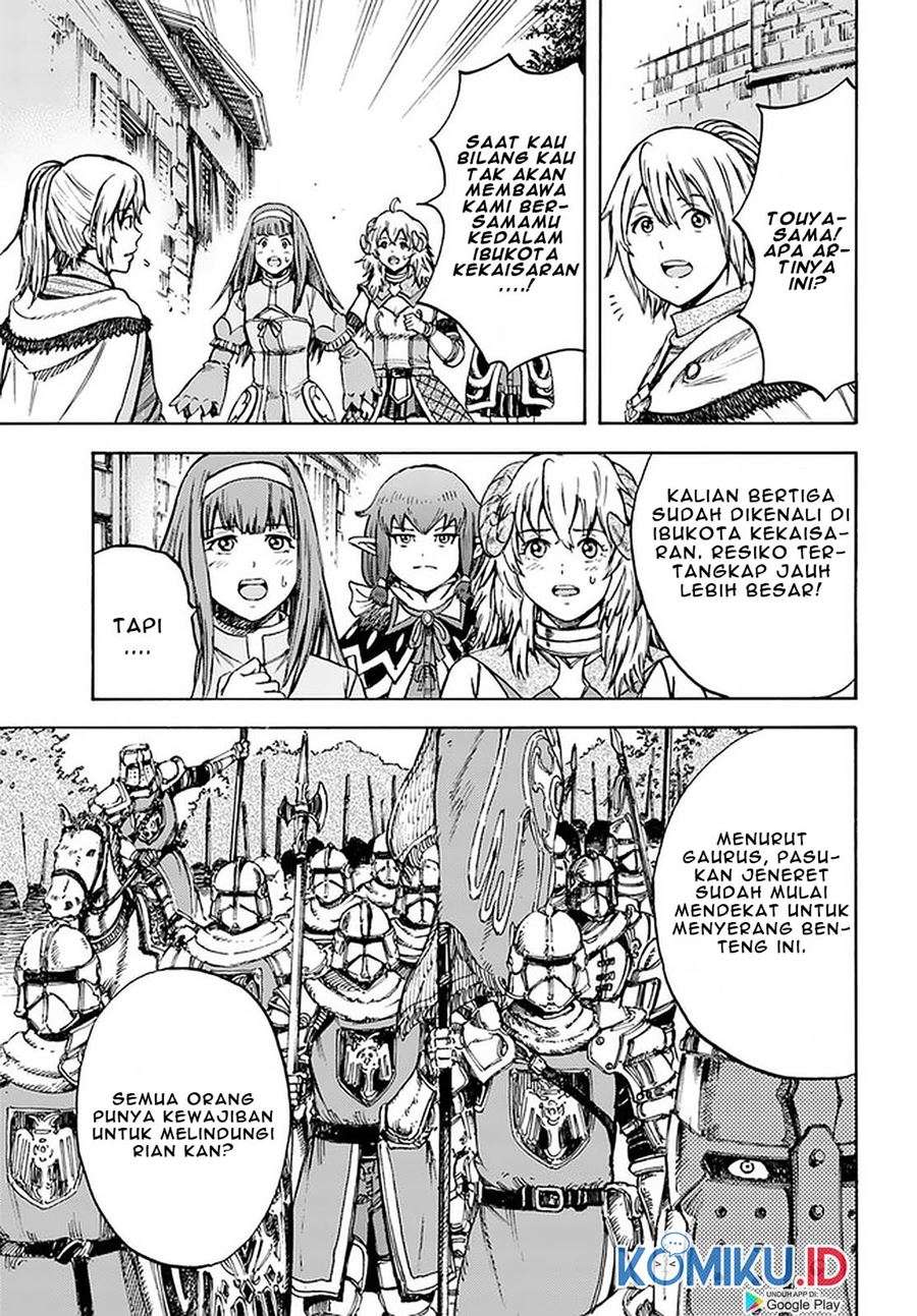 Shoukan Sareta Kenja wa Isekai o Iku ~ Saikyouna no wa Fuyou Zaiko no Aitemudeshita ~ Chapter 18