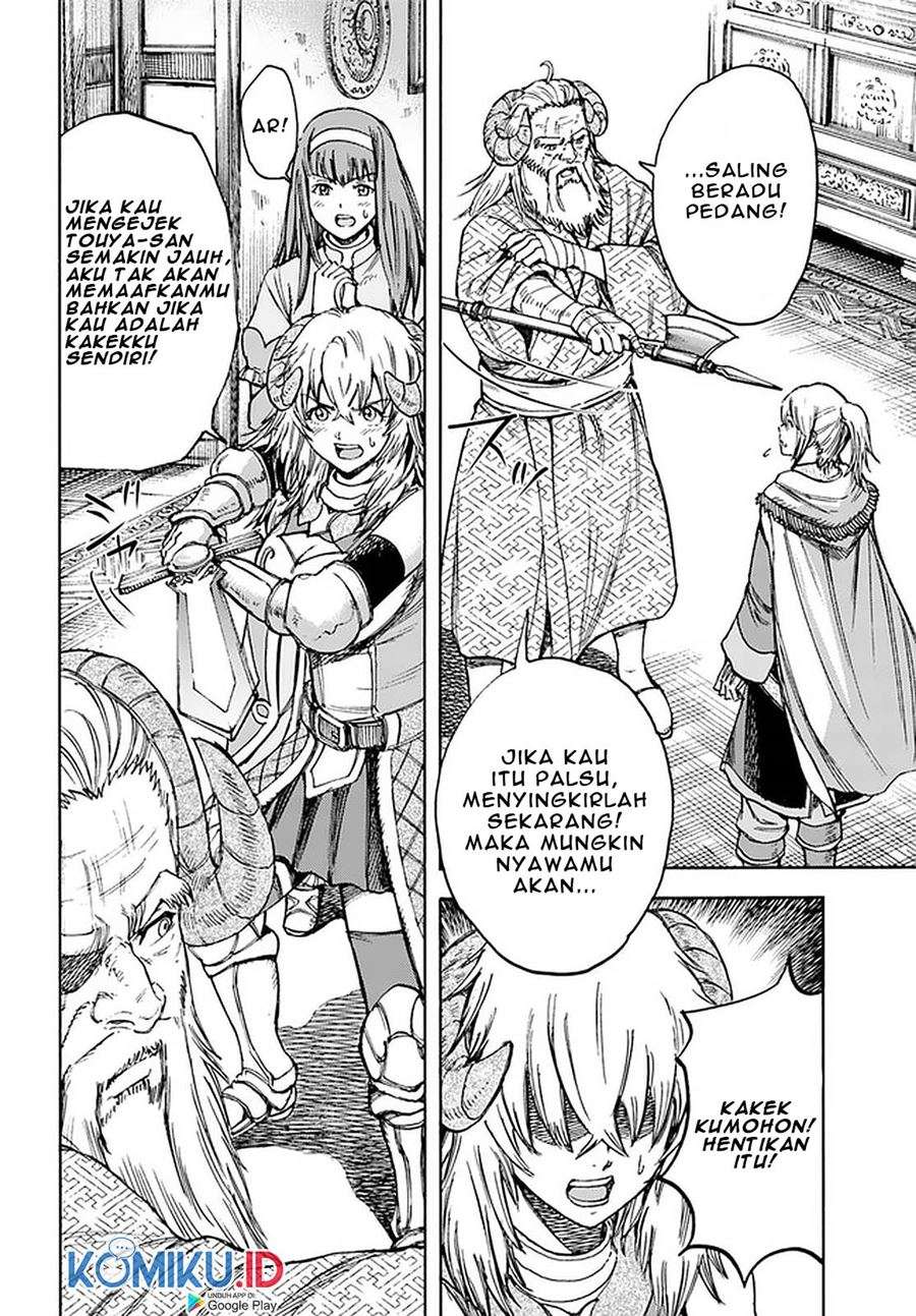 Shoukan Sareta Kenja wa Isekai o Iku ~ Saikyouna no wa Fuyou Zaiko no Aitemudeshita ~ Chapter 18